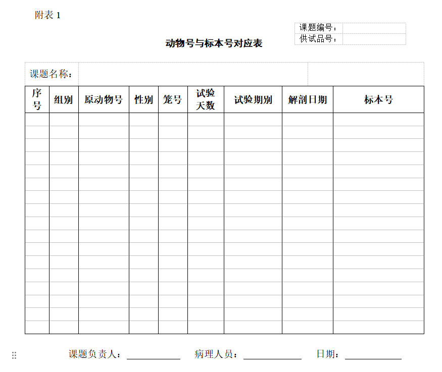 13987b41-cce1-4dee-9de7-2e594f30f96e.png