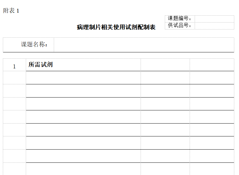 be8efc03-61cb-4156-872c-df8e63aa9413.png