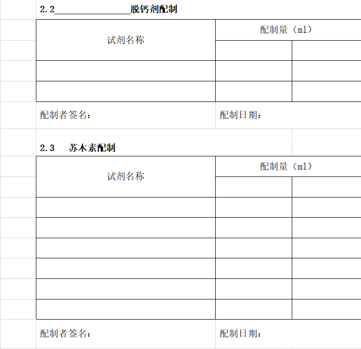 052d7bca-d7b5-4e7d-ae13-d9b5d65236c3.png