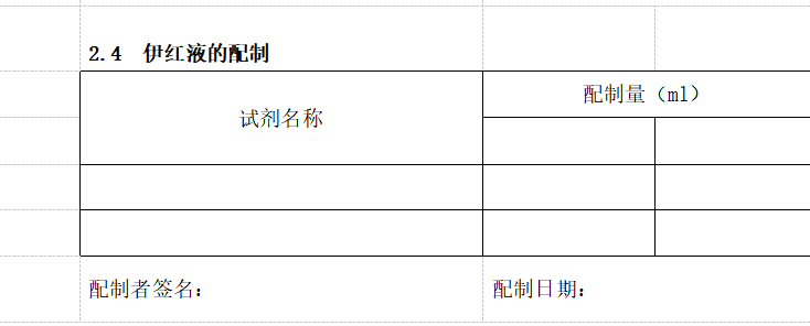 945a3348-e363-4f7f-976b-17102bd780f8.png