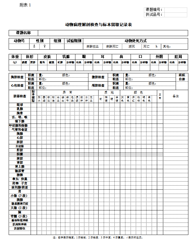 fc534def-cc02-495d-852a-66a8716e57a7.png