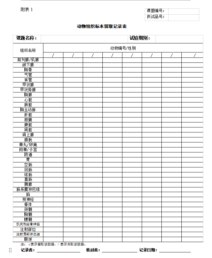 2903c1c8-be65-479c-9918-30352af6a97f.png