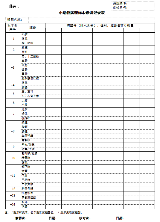 9859e9f1-af90-464c-8a4a-c339fec4718d.png