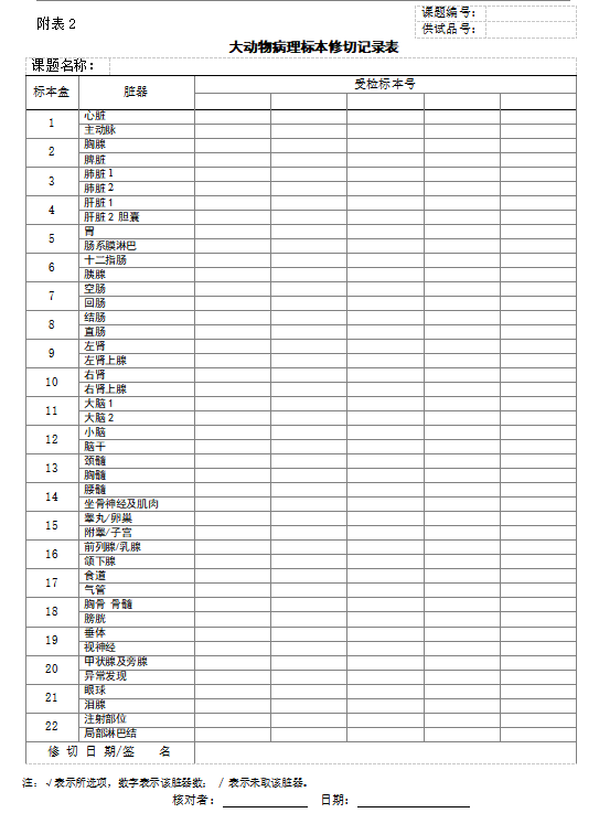 3cf77679-ebcf-442a-b6d6-ae5349073520.png