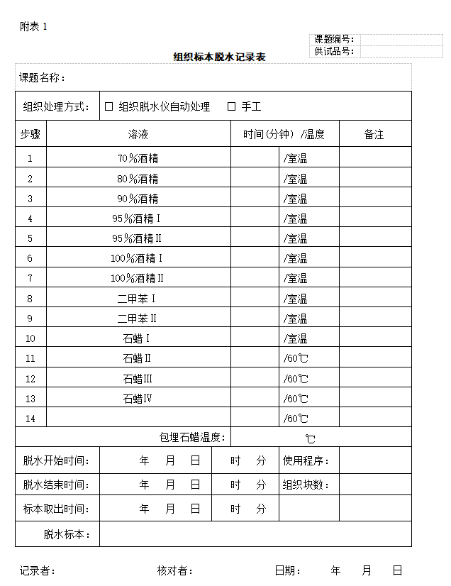 d51b9e9f-40e0-4d9b-a67c-c553207c4ba6.png