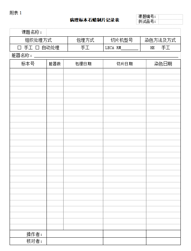 6652e3bf-2314-4509-a4b9-4afed7b29ea4.png