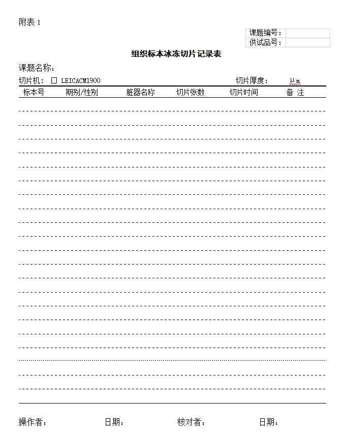 1c73c61a-9d6f-479a-9b14-02b870c61e9d.png
