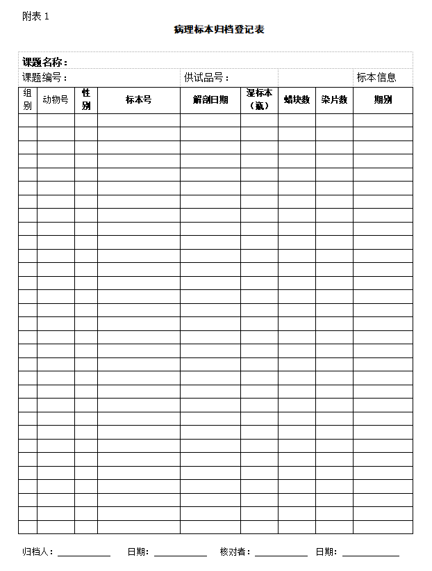 2ef8582c-c179-4c8d-8b6a-3accb7bd3384.png