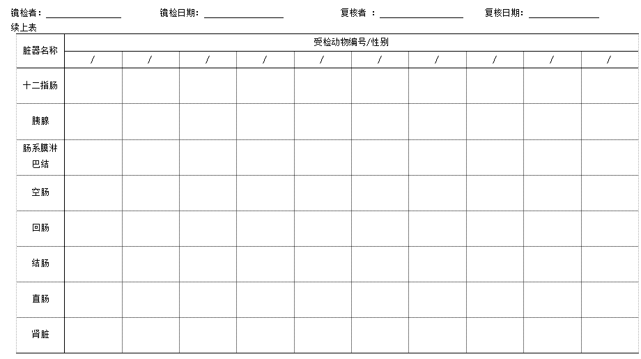 2f984ece-71f7-49ff-9496-f09cf0e32166.png