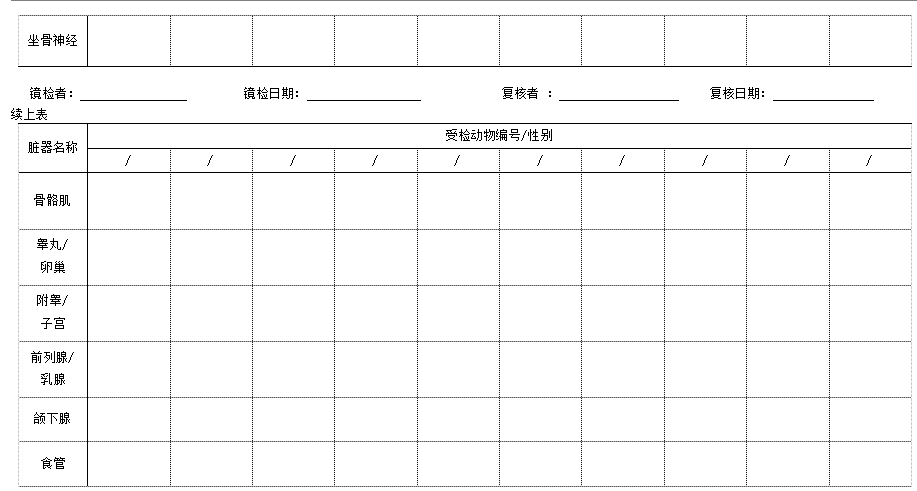 83be7635-2d6c-4c80-919d-f5aeb0f277e8.png